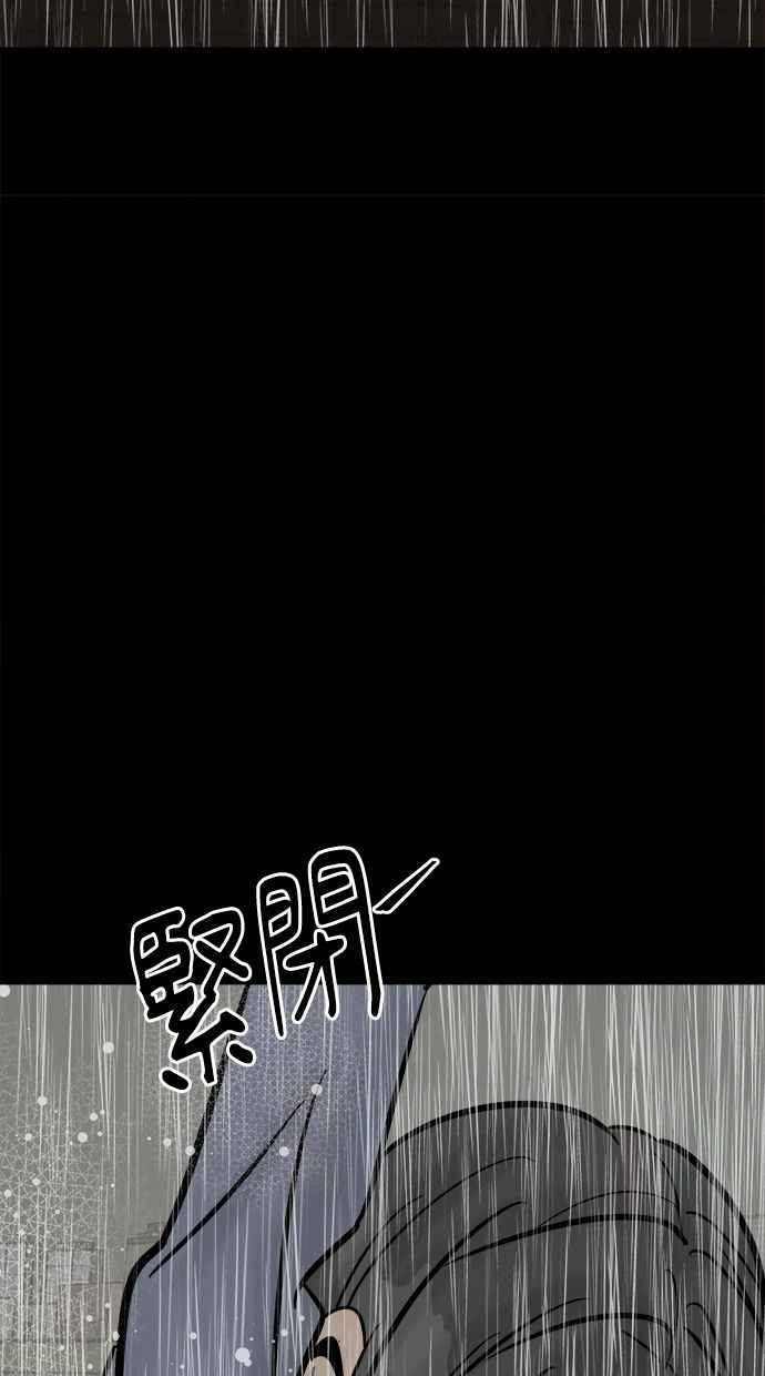 《唯一的孩子》第40话 感情 第23页