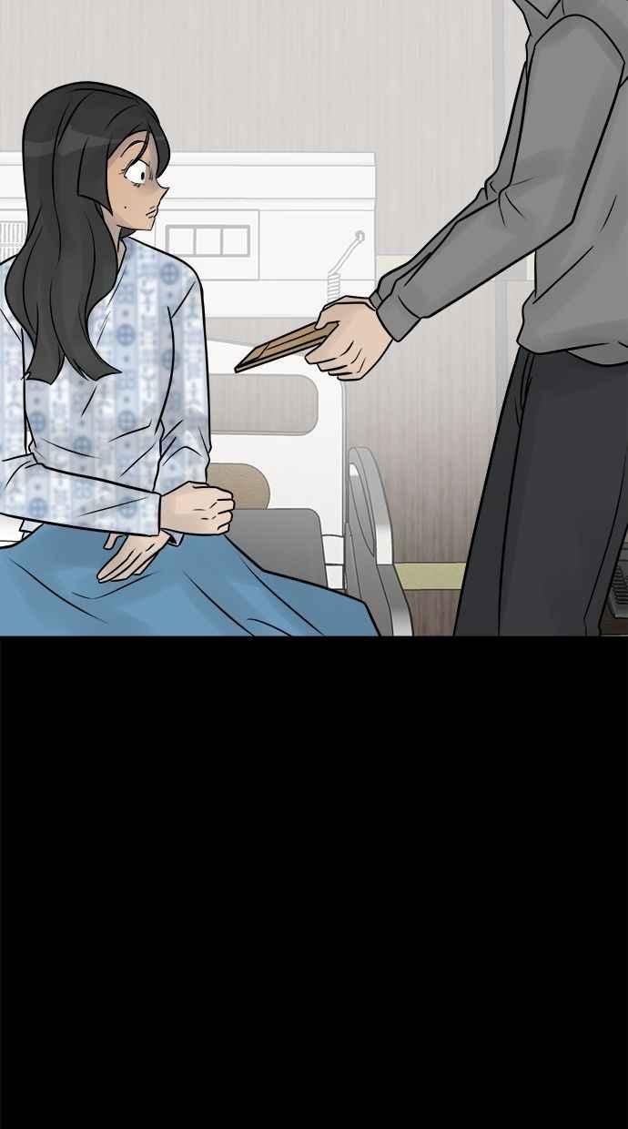 《唯一的孩子》第41话 文件 第59页