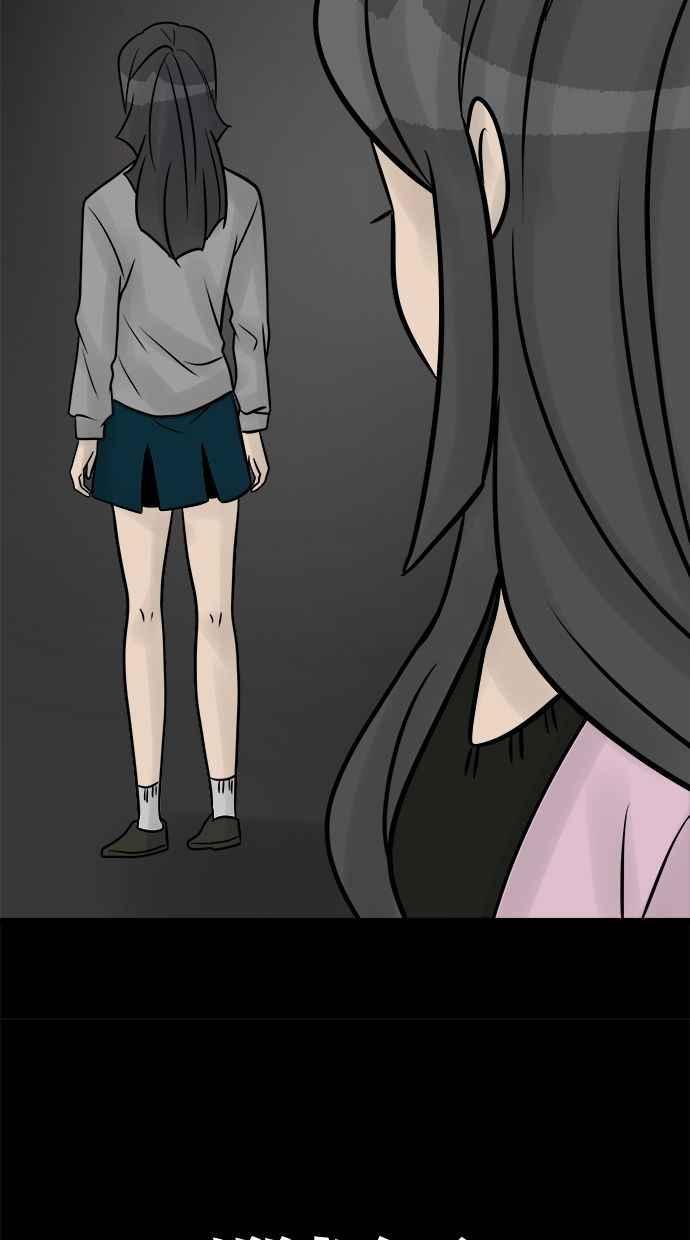 《唯一的孩子》第41话 文件 第98页