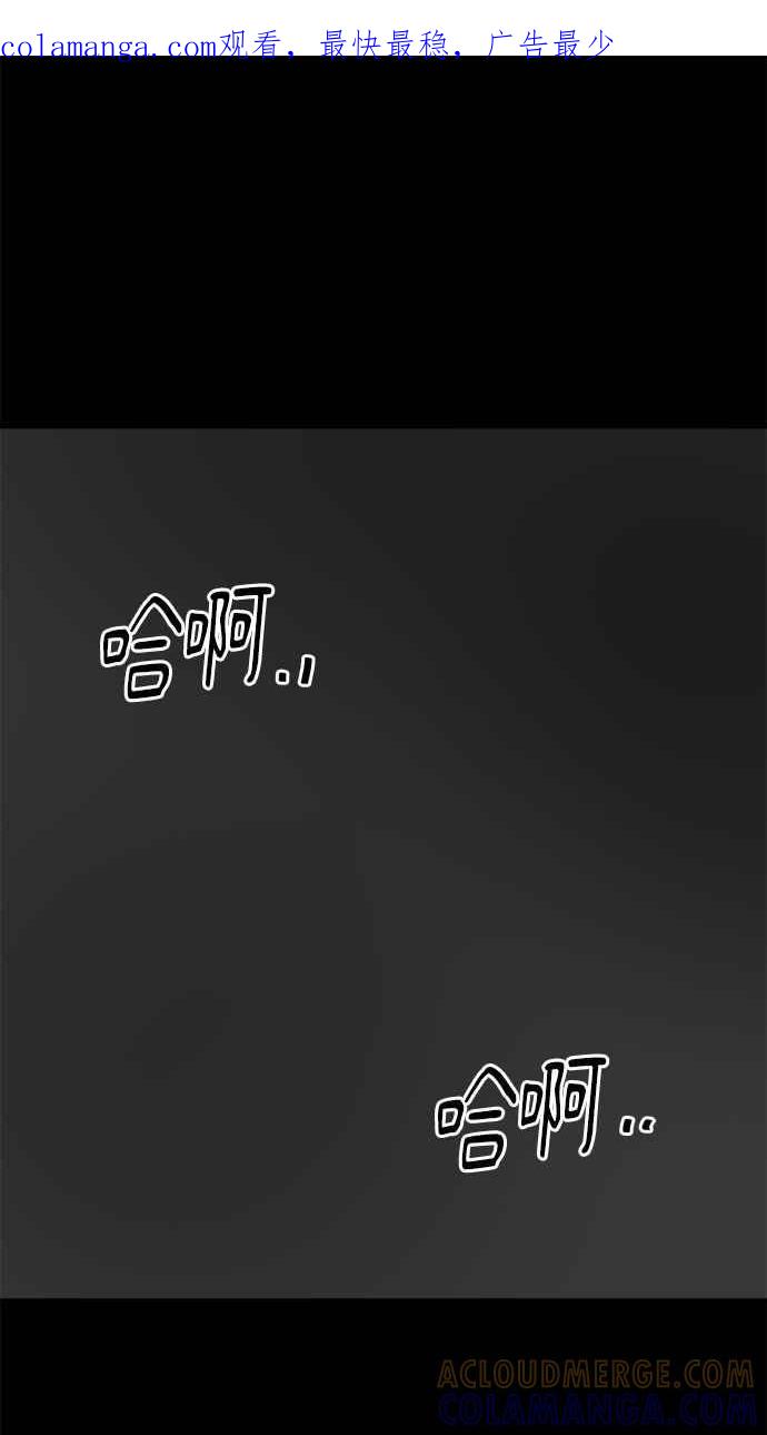 《唯一的孩子》第41话 文件 第1页