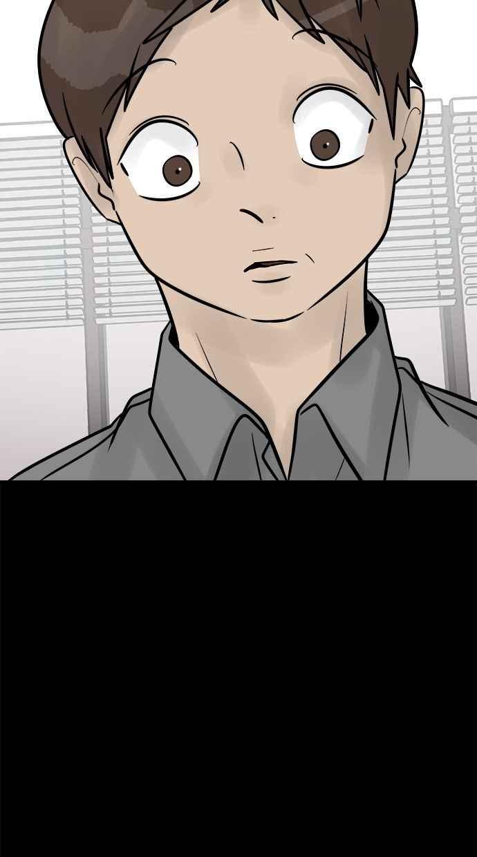 《唯一的孩子》第41话 文件 第82页