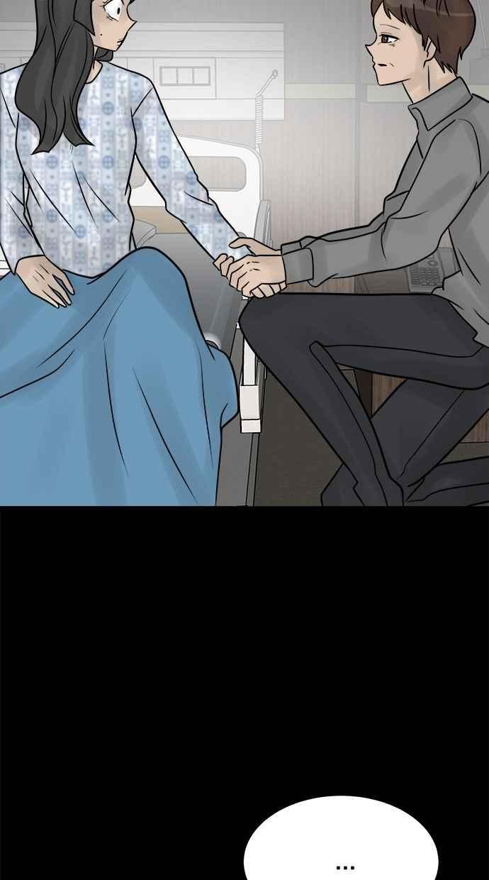 《唯一的孩子》第41话 文件 第87页
