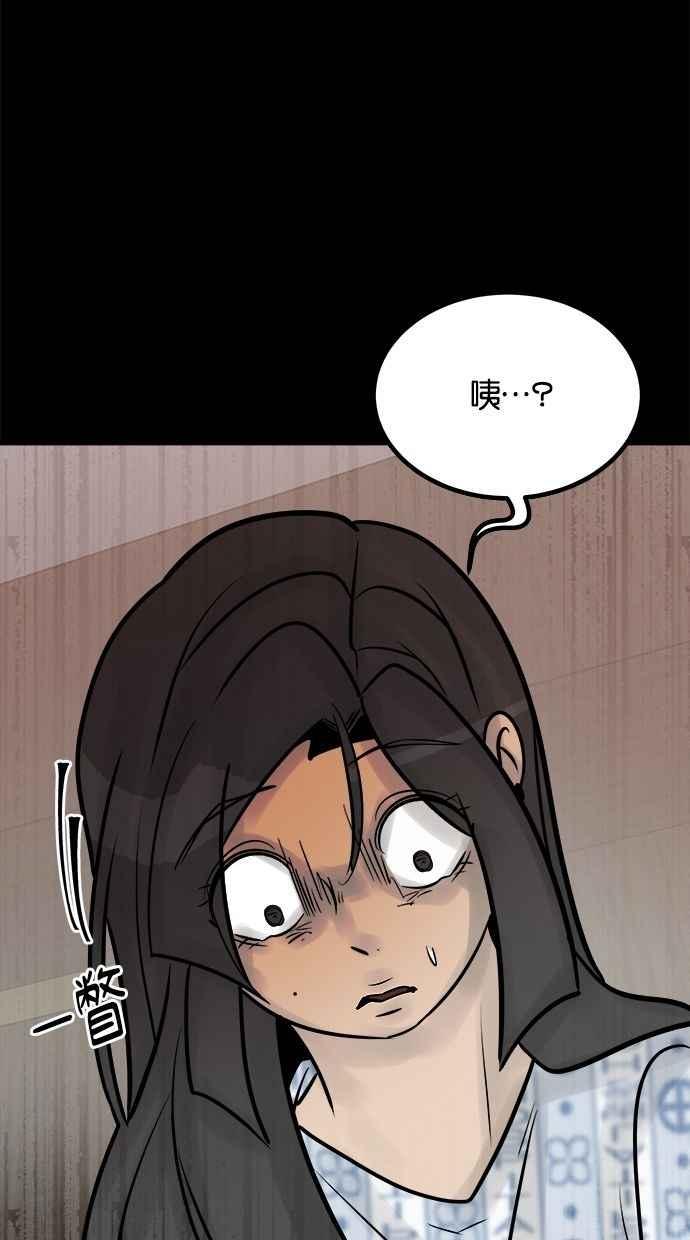 《唯一的孩子》第41话 文件 第20页