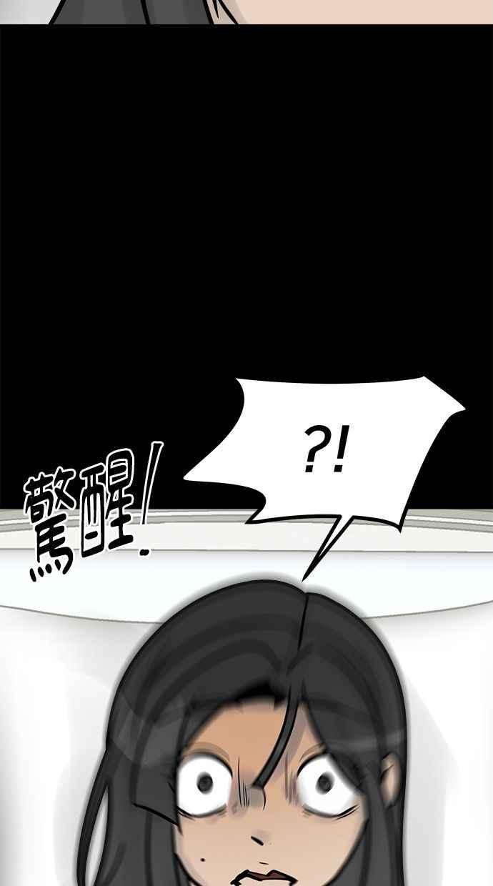 《唯一的孩子》第41话 文件 第4页
