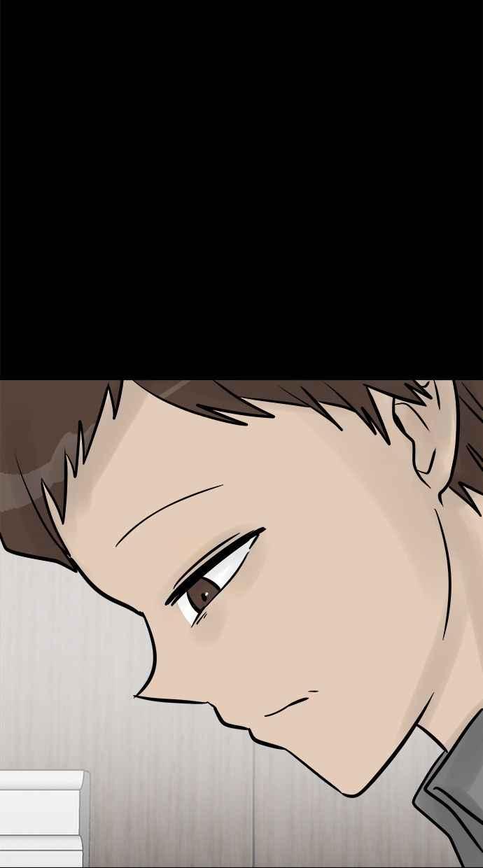 《唯一的孩子》第41话 文件 第72页