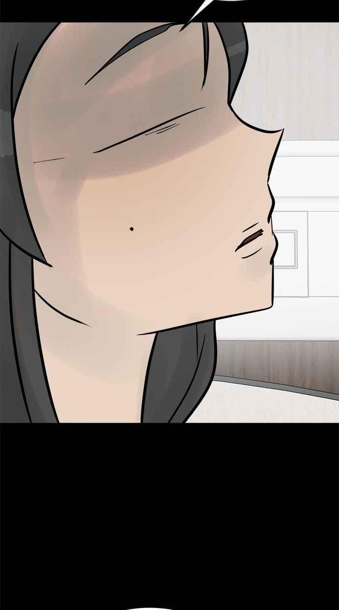 《唯一的孩子》第41话 文件 第70页