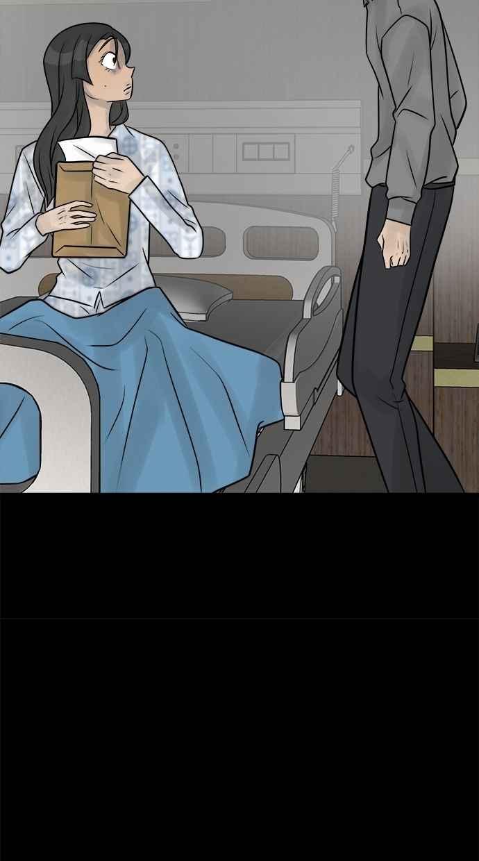 《唯一的孩子》第41话 文件 第76页