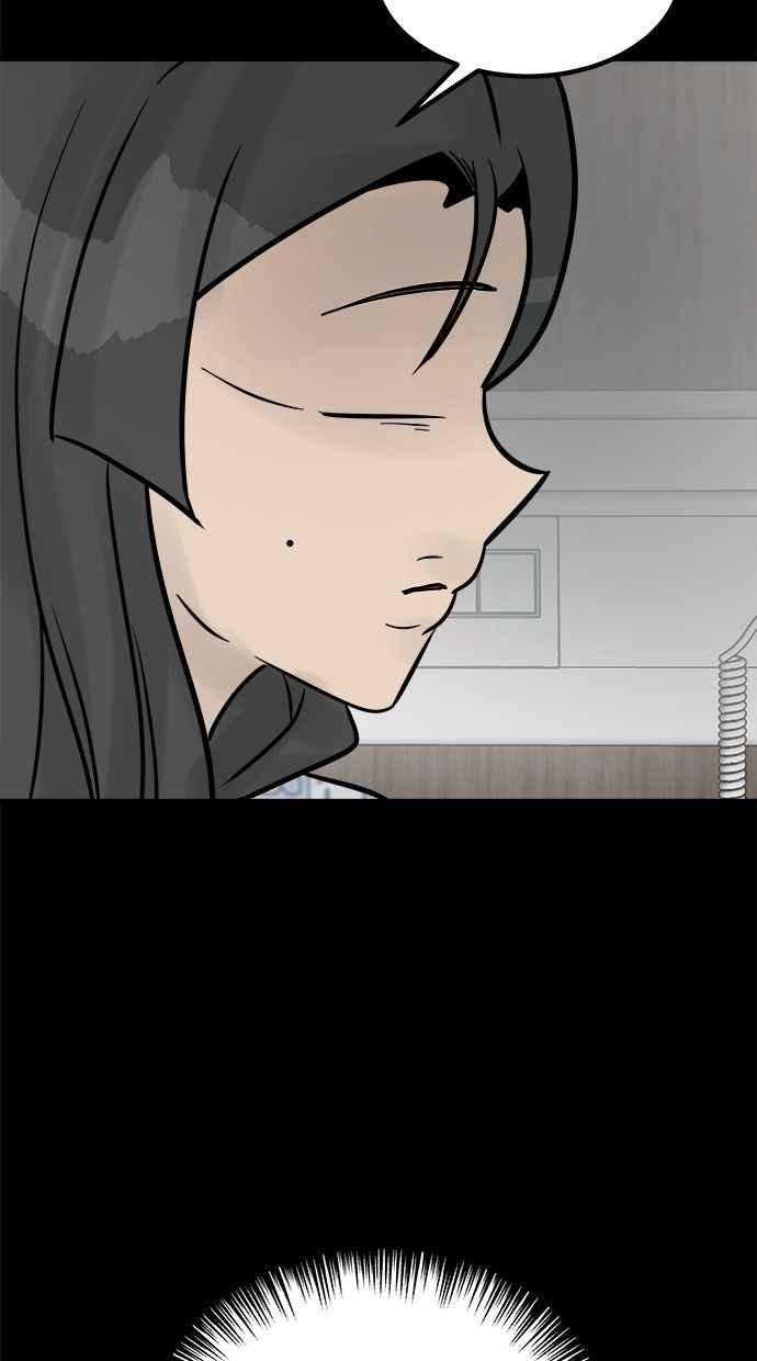 《唯一的孩子》第41话 文件 第88页