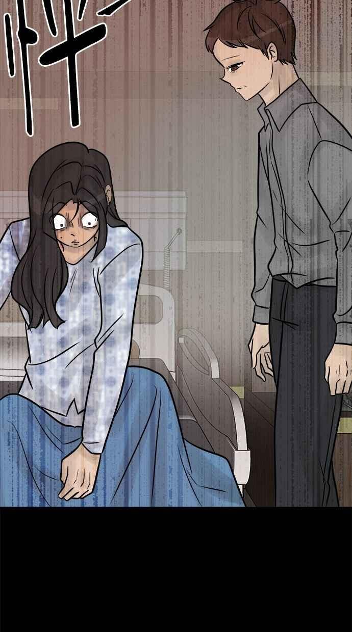 《唯一的孩子》第41话 文件 第19页