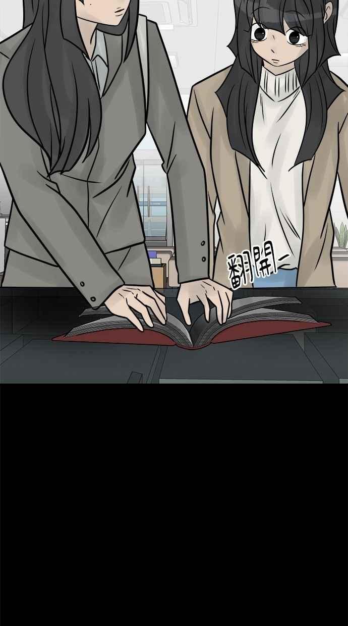 《唯一的孩子》最终话 唯一的孩子 第218页