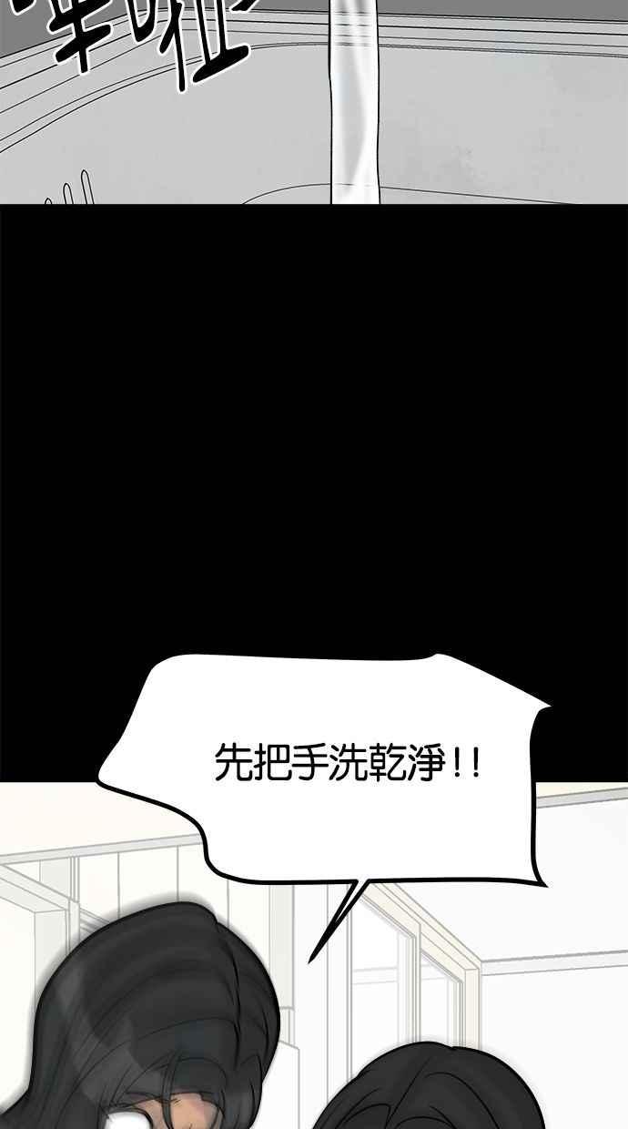 《唯一的孩子》最终话 唯一的孩子 第118页