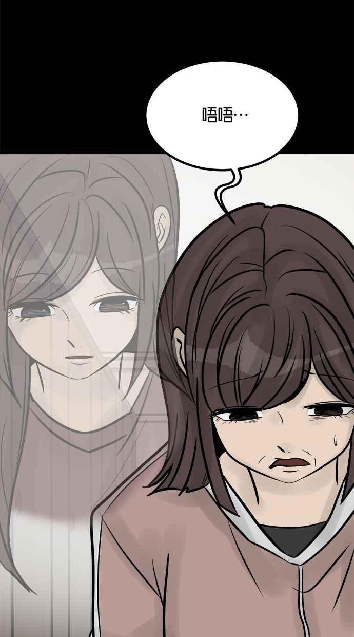 《唯一的孩子》最终话 唯一的孩子 第176页