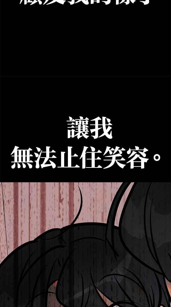 《唯一的孩子》最终话 唯一的孩子 第115页