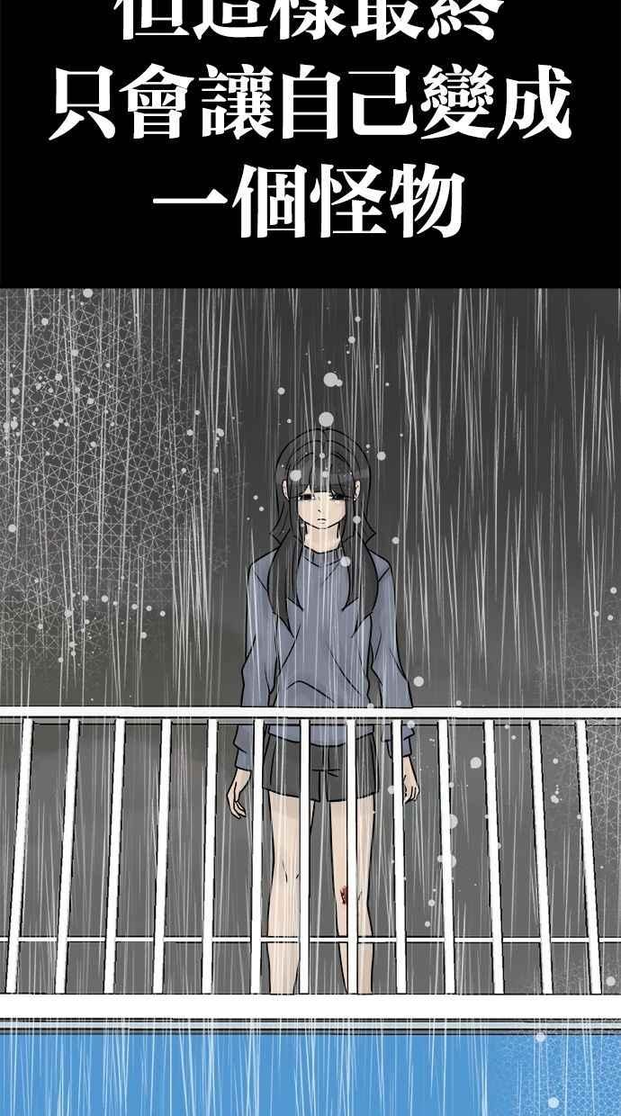 《唯一的孩子》最终话 唯一的孩子 第135页