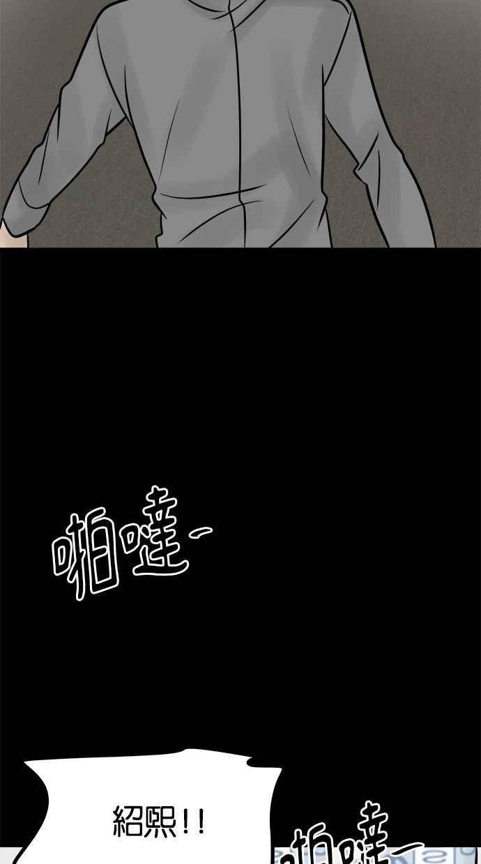 《唯一的孩子》最终话 唯一的孩子 第19页