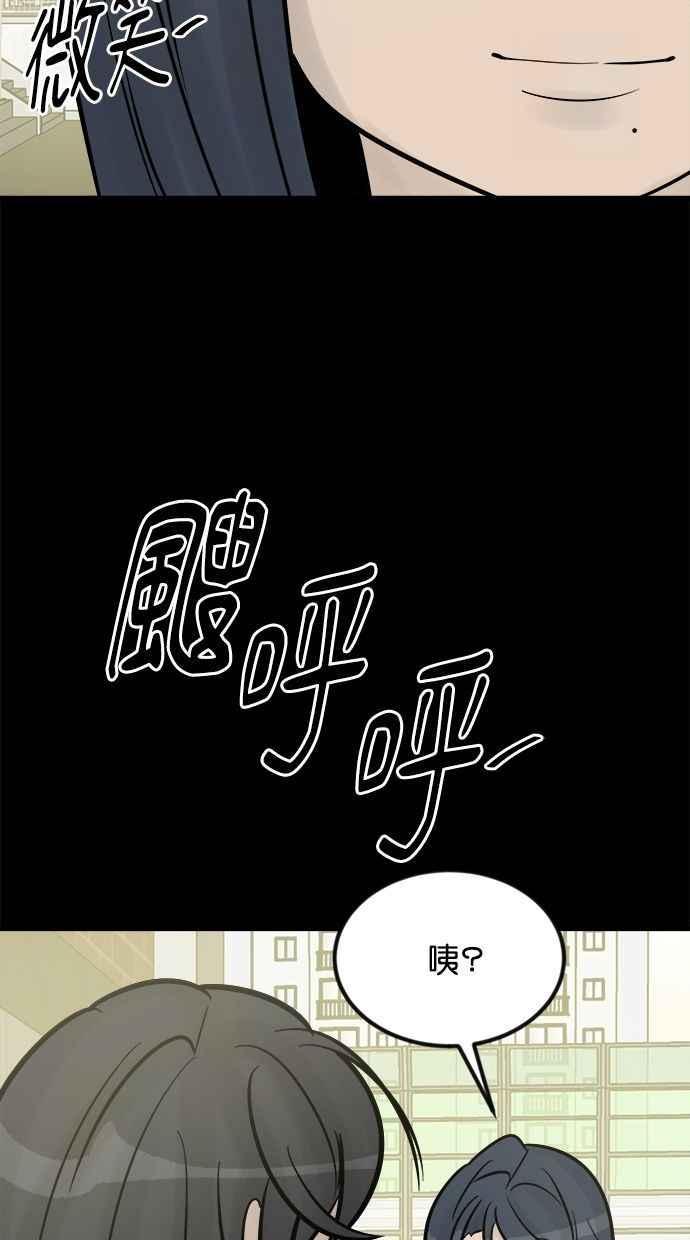 《唯一的孩子》最终话 唯一的孩子 第271页