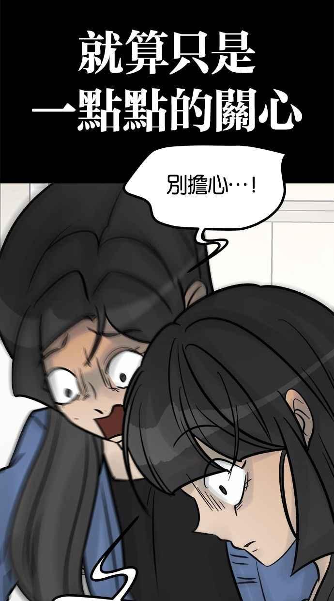 《唯一的孩子》最终话 唯一的孩子 第120页