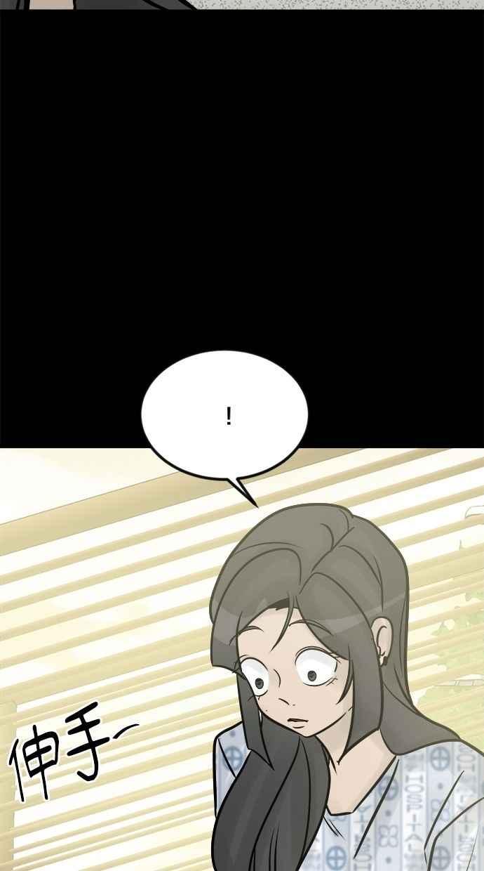 《唯一的孩子》最终话 唯一的孩子 第147页