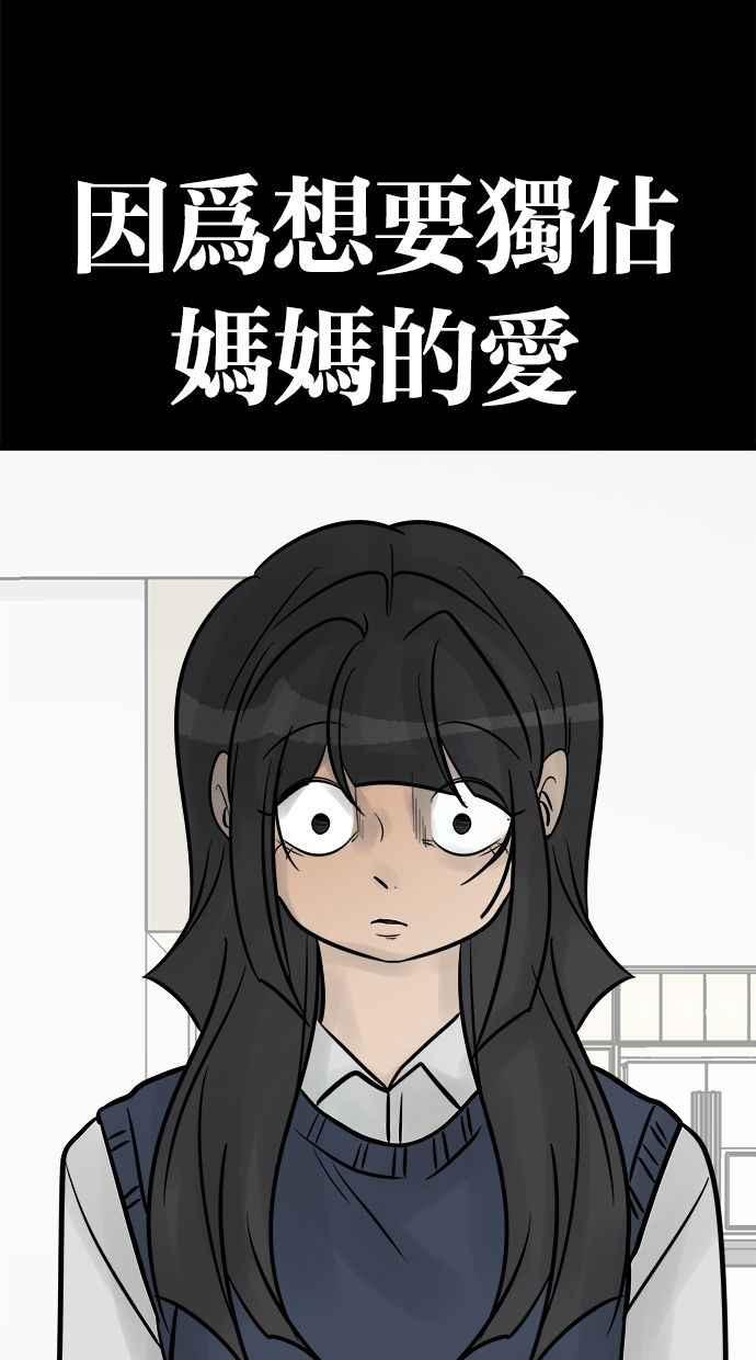 《唯一的孩子》最终话 唯一的孩子 第126页