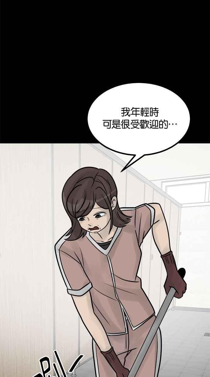 《唯一的孩子》最终话 唯一的孩子 第172页