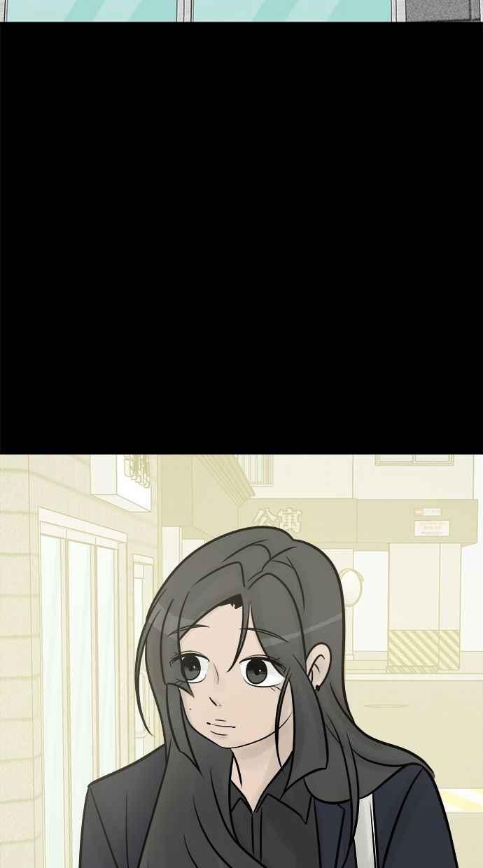 《唯一的孩子》最终话 唯一的孩子 第279页