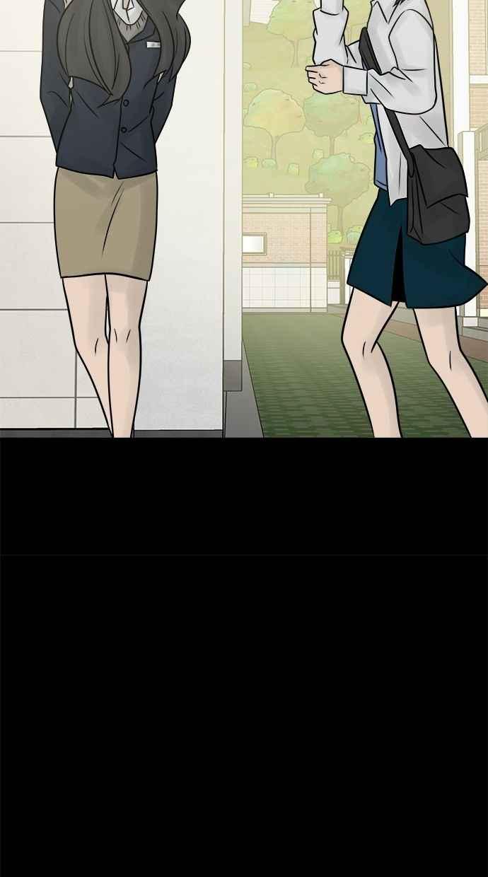 《唯一的孩子》最终话 唯一的孩子 第276页