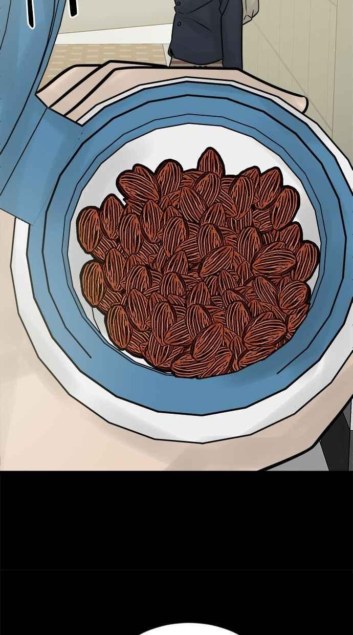 《唯一的孩子》最终话 唯一的孩子 第239页