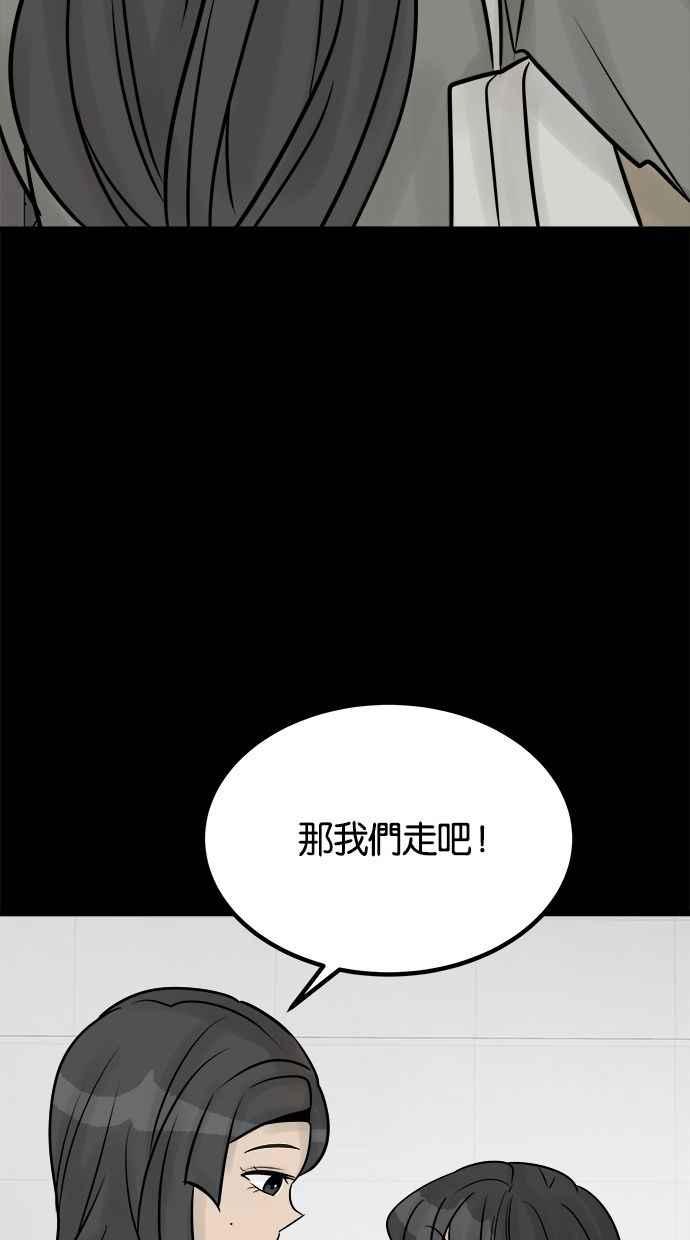 《唯一的孩子》最终话 唯一的孩子 第203页