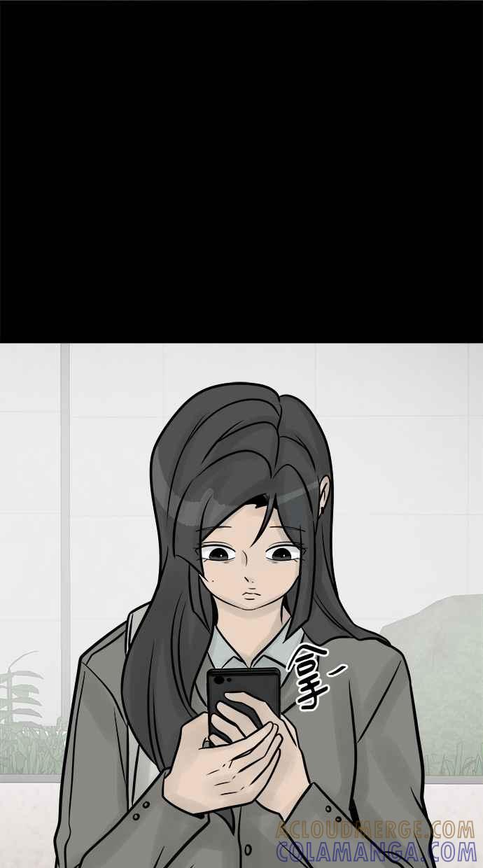 《唯一的孩子》最终话 唯一的孩子 第189页