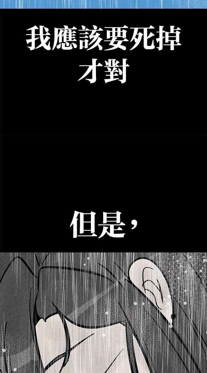 《唯一的孩子》最终话 唯一的孩子 第136页