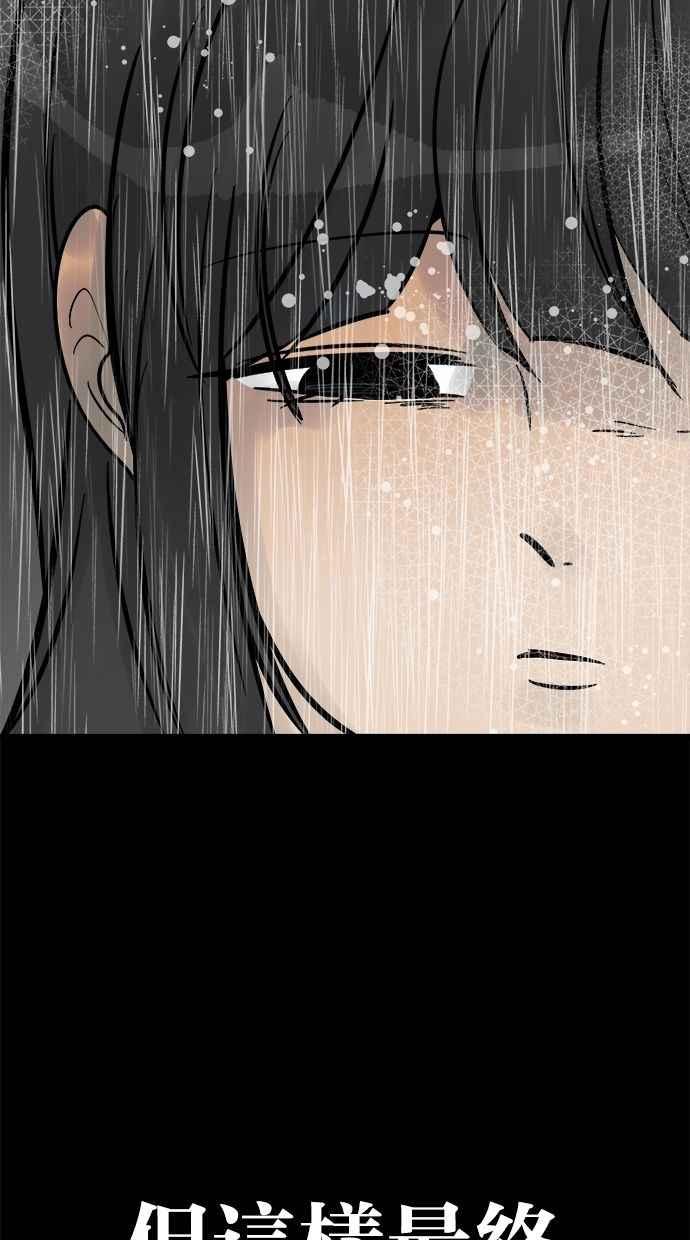《唯一的孩子》最终话 唯一的孩子 第134页