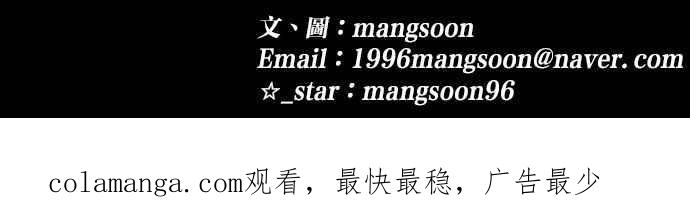 《唯一的孩子》最终话 唯一的孩子 第292页