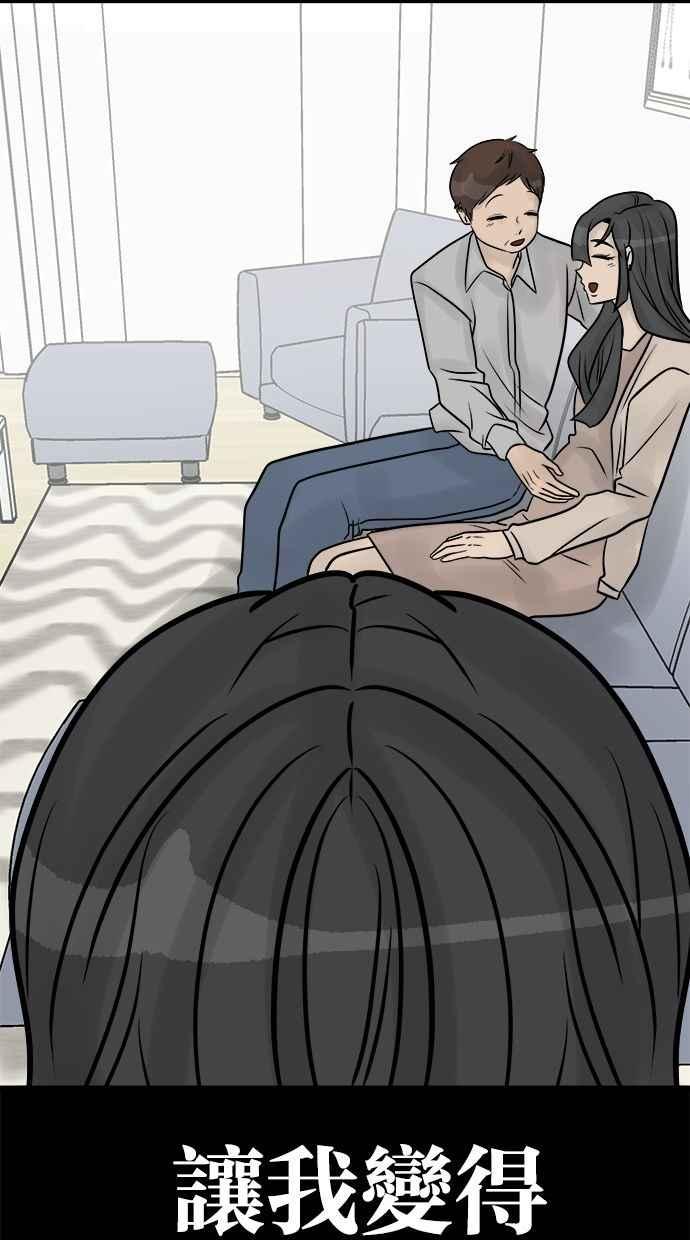 《唯一的孩子》最终话 唯一的孩子 第128页