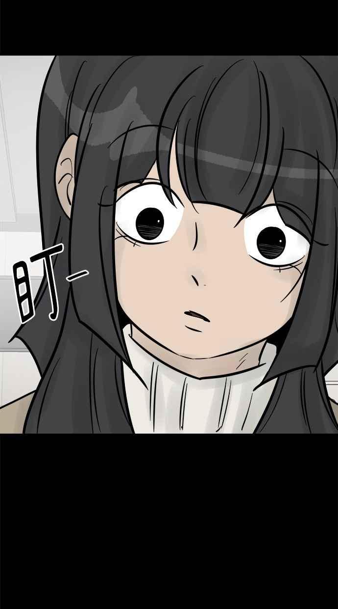 《唯一的孩子》最终话 唯一的孩子 第219页