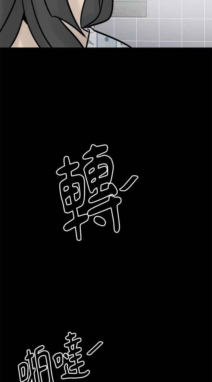 《唯一的孩子》最终话 唯一的孩子 第182页