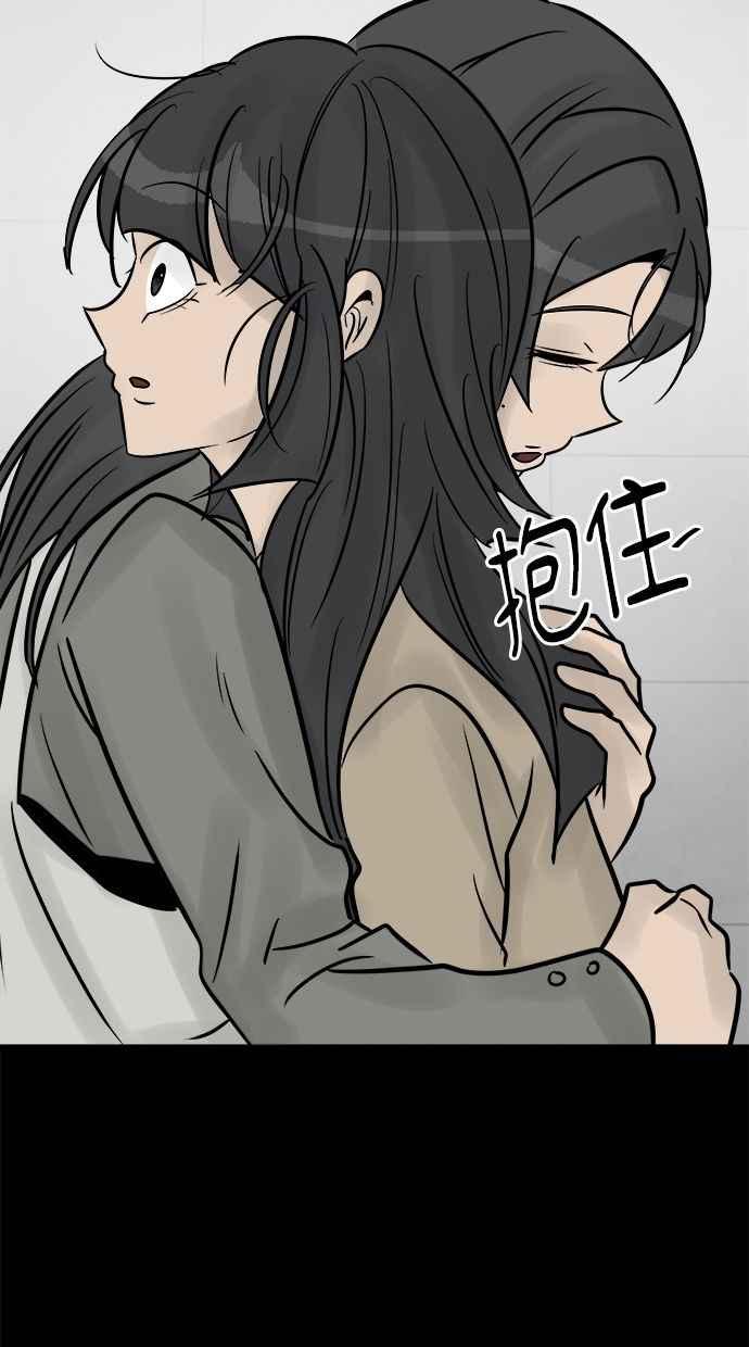 《唯一的孩子》最终话 唯一的孩子 第200页