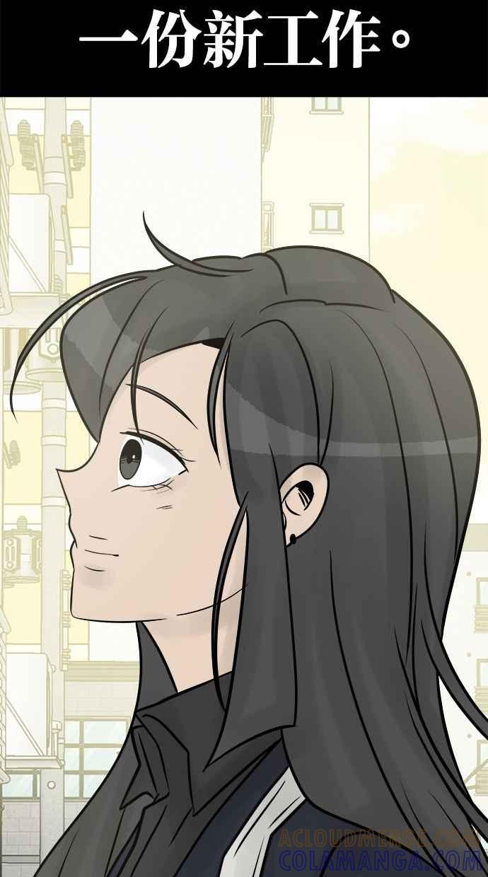 《唯一的孩子》最终话 唯一的孩子 第281页