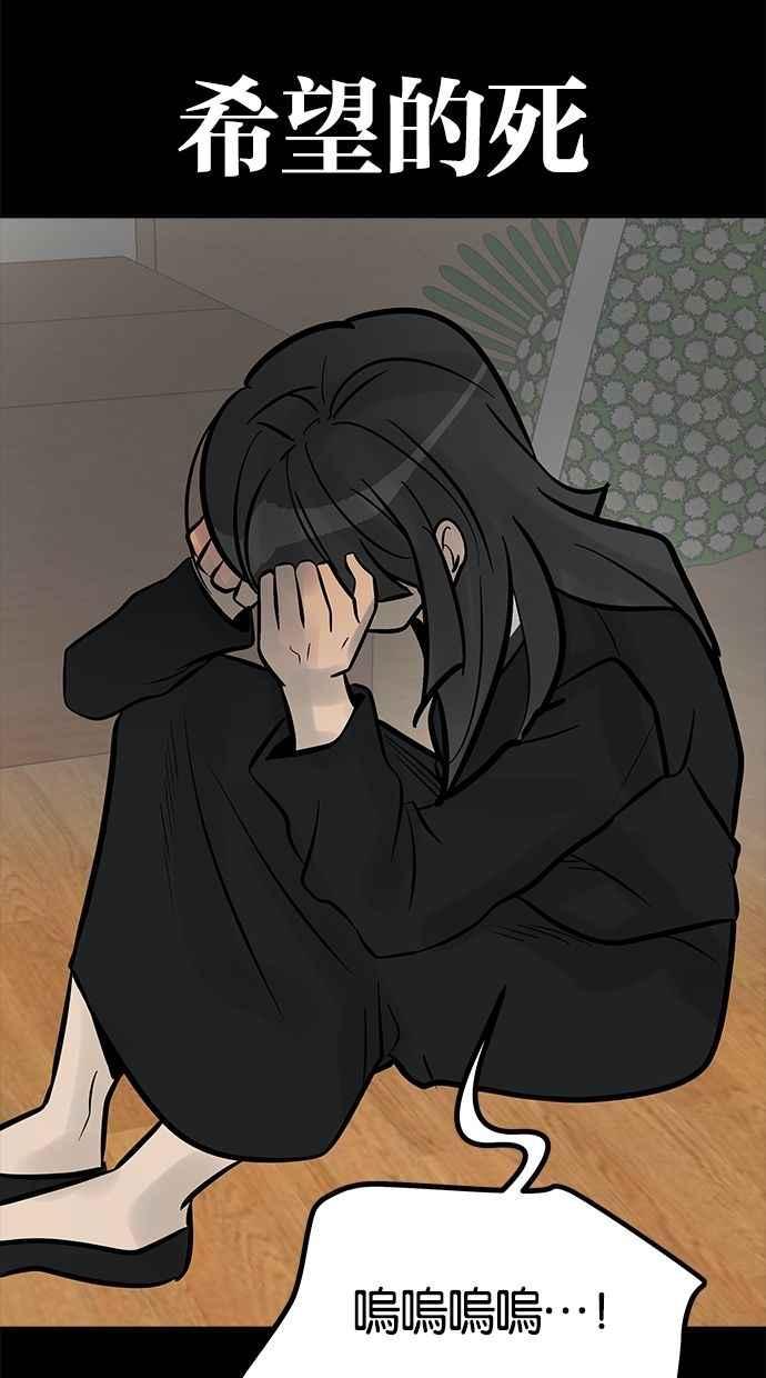 《唯一的孩子》最终话 唯一的孩子 第123页