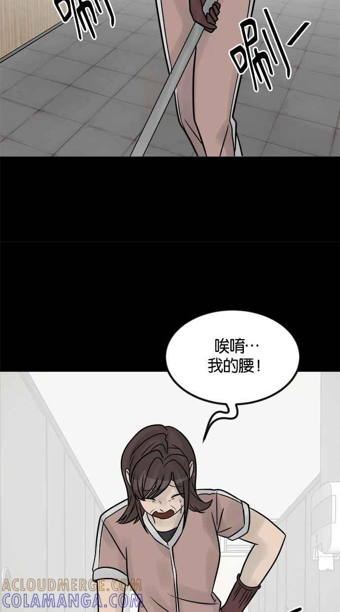 《唯一的孩子》最终话 唯一的孩子 第173页
