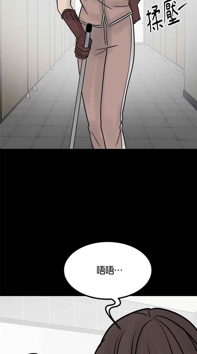 《唯一的孩子》最终话 唯一的孩子 第174页