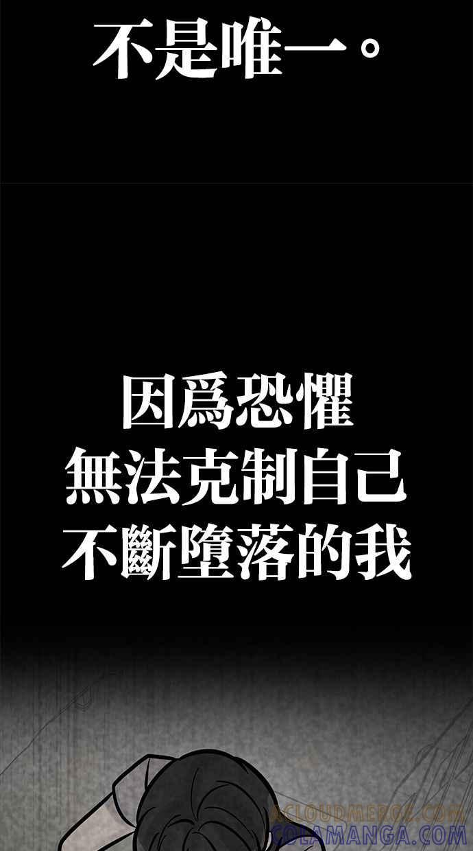 《唯一的孩子》最终话 唯一的孩子 第129页