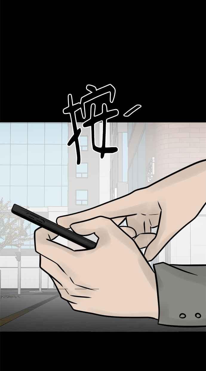 《唯一的孩子》最终话 唯一的孩子 第192页