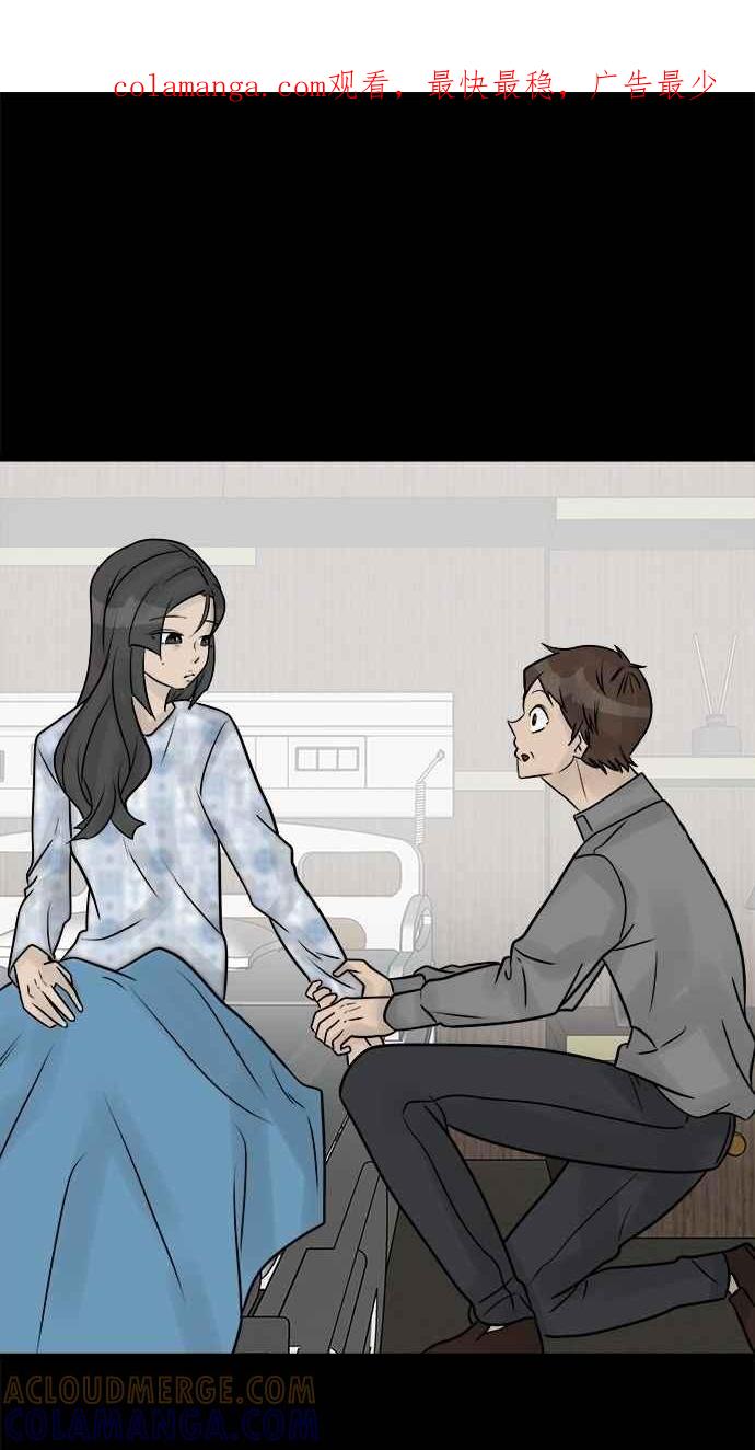 《唯一的孩子》最终话 唯一的孩子 第1页