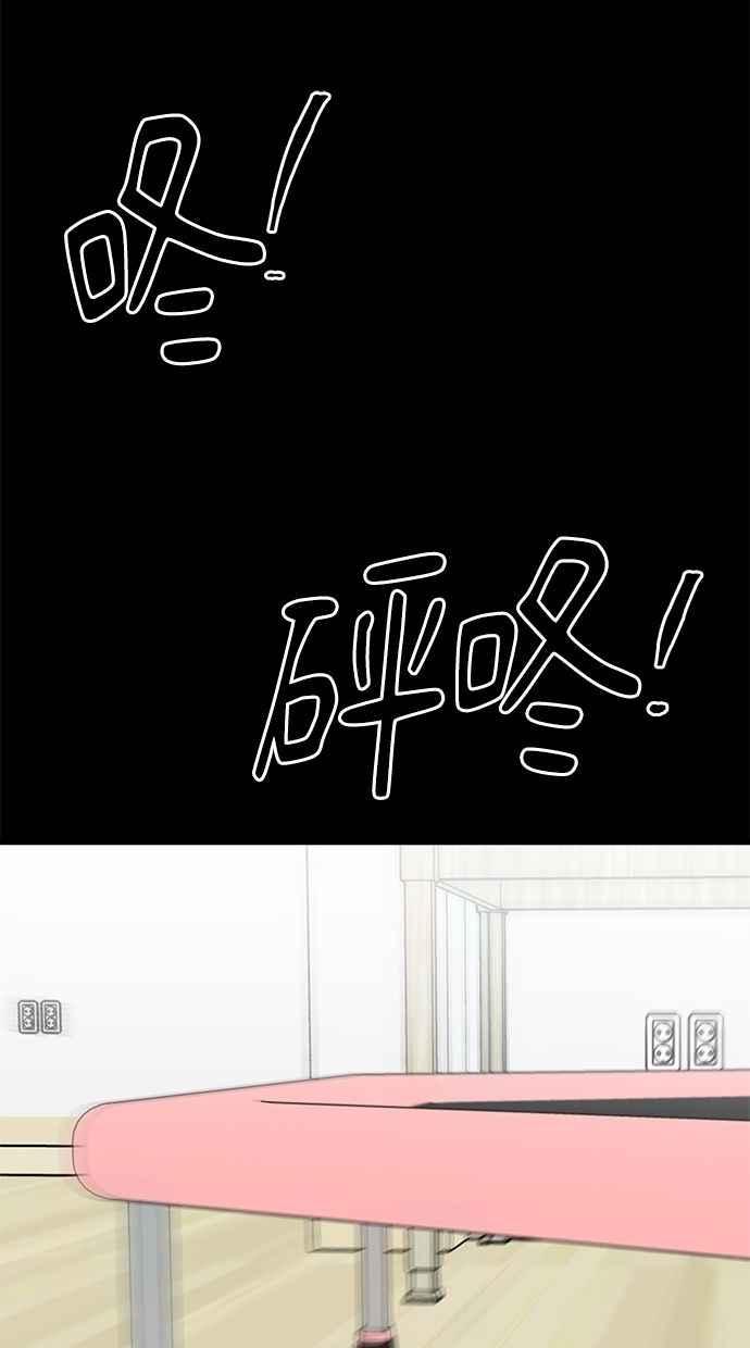 《唯一的孩子》最终话 唯一的孩子 第71页