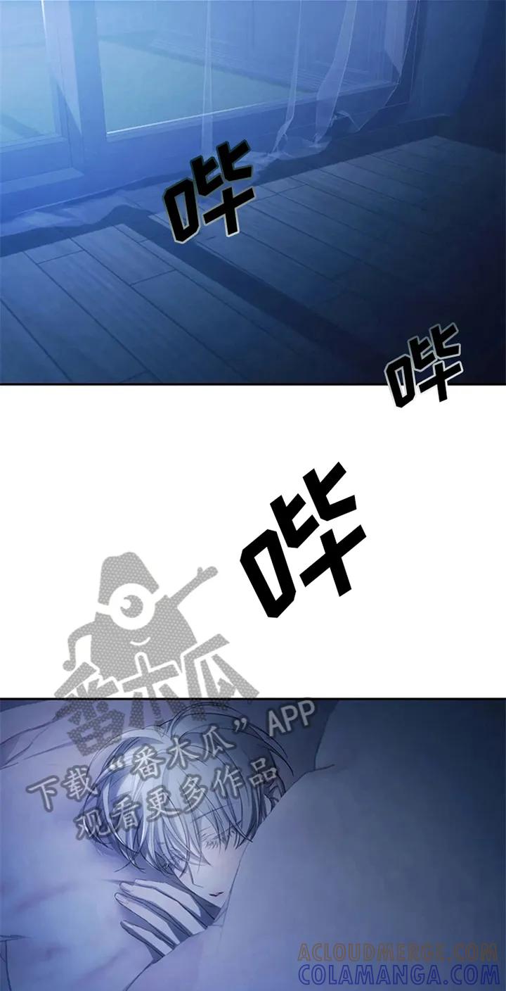 《暴动的追随》第6章：行程不断 第21页