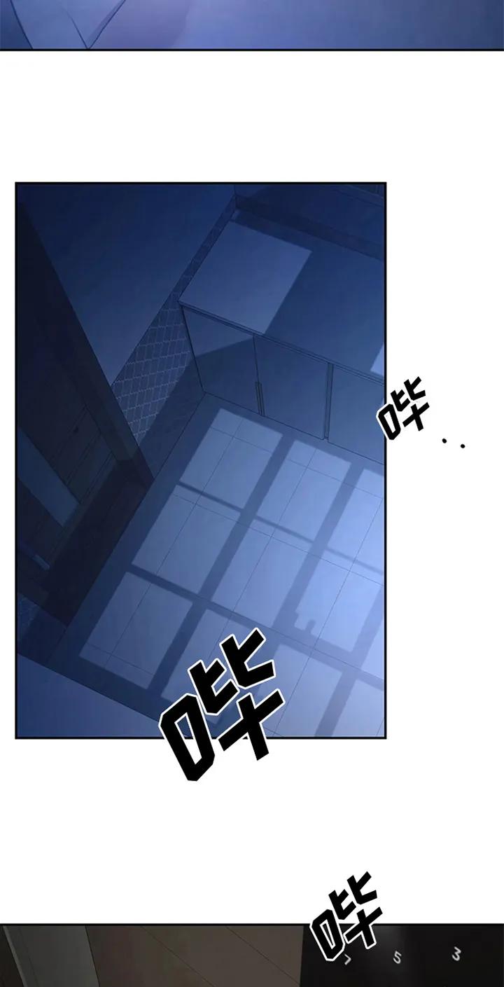 《暴动的追随》第6章：行程不断 第22页