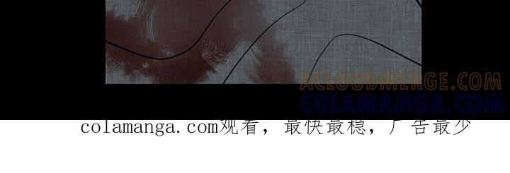 《模糊的边缘》第90章：【第二季】负罪感 第37页