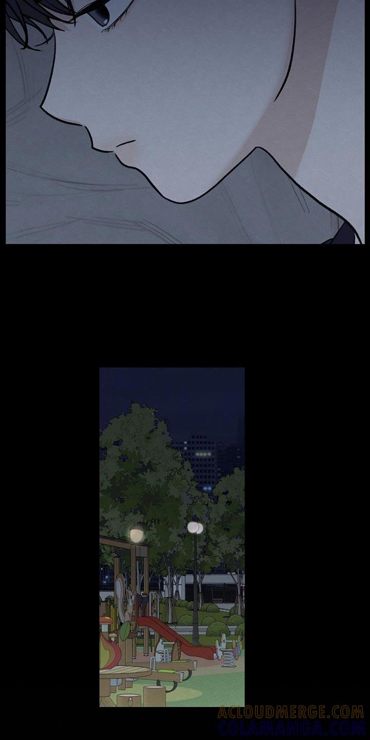 《模糊的边缘》第92章：【第二季】好奇心 第17页