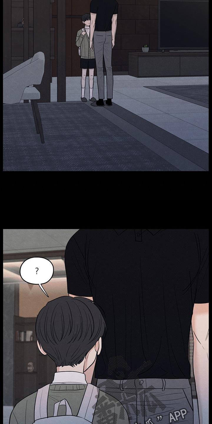 《模糊的边缘》第92章：【第二季】好奇心 第6页