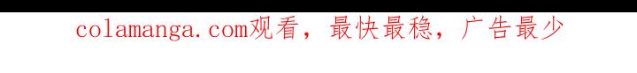《模糊的边缘》第92章：【第二季】好奇心 第21页